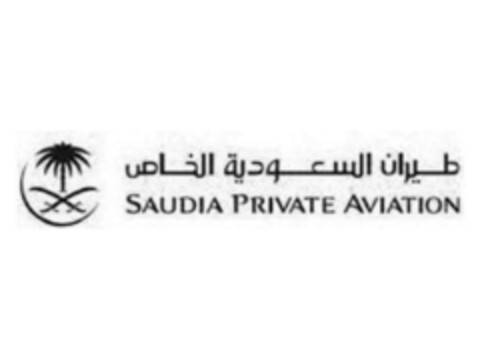 SAUDIA PRIVATE AVIATION Logo (EUIPO, 13.05.2014)