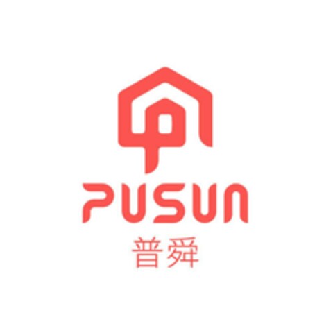 PUSUN Logo (EUIPO, 28.10.2020)