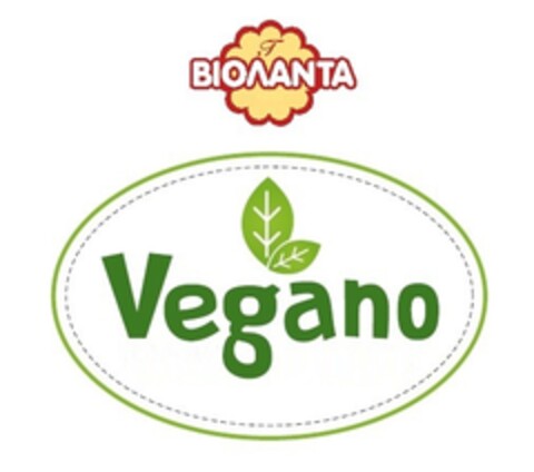 BIOΛANTA Vegano Logo (EUIPO, 03.11.2019)