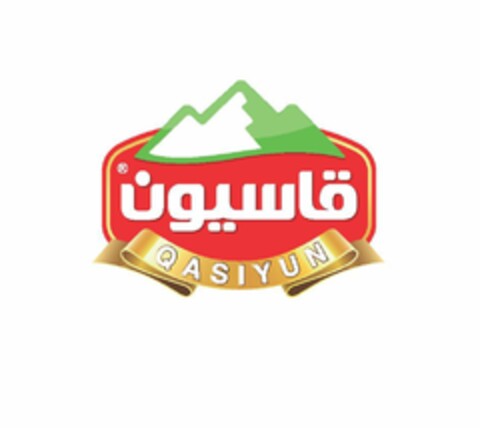 Qasiyun Logo (EUIPO, 27.05.2021)