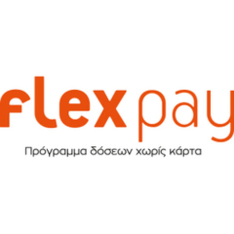 Flexpay Πρόγραμμα δόσεων χωρίς κάρτα Logo (EUIPO, 01.04.2022)