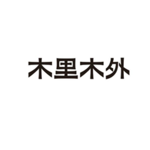  Logo (EUIPO, 07/17/2023)