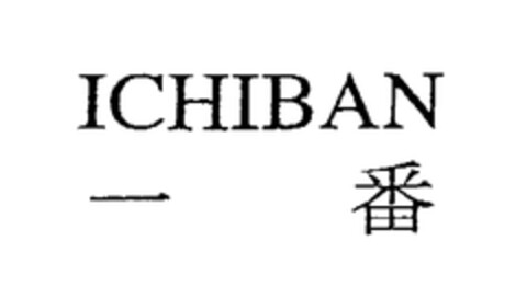 ICHIBAN Logo (EUIPO, 25.08.2006)