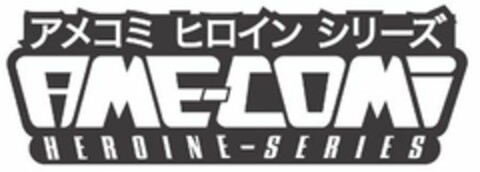 AME-COMI HEROINE-SERIES Logo (EUIPO, 17.10.2007)