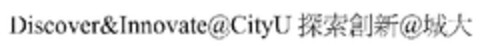 Discovery & innovate CityU Logo (EUIPO, 26.08.2011)