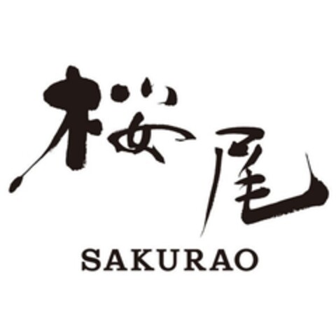 SAKURAO Logo (EUIPO, 25.04.2018)