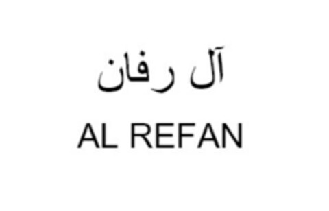 AL REFAN Logo (EUIPO, 12/16/2021)