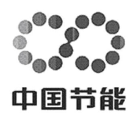  Logo (EUIPO, 15.06.2011)