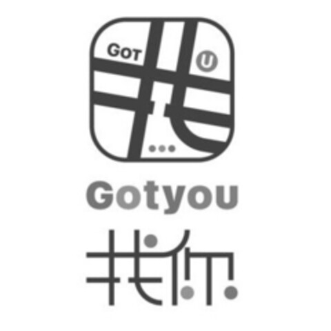 GOT U Gotyou Logo (EUIPO, 17.11.2016)