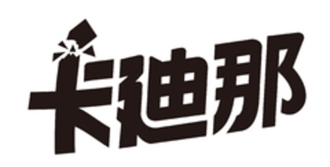  Logo (EUIPO, 03.06.2022)