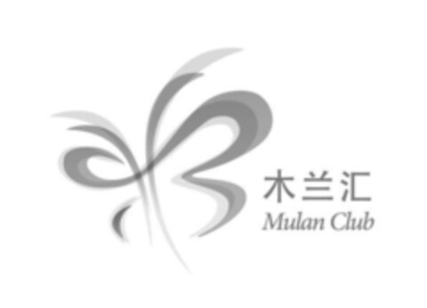 MULAN CLUB Logo (EUIPO, 20.07.2016)