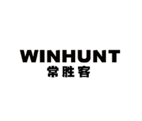 WINHUNT Logo (EUIPO, 24.03.2022)