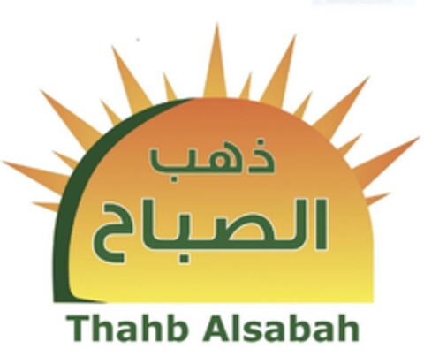 Thahb Alsabah Logo (EUIPO, 02.05.2024)