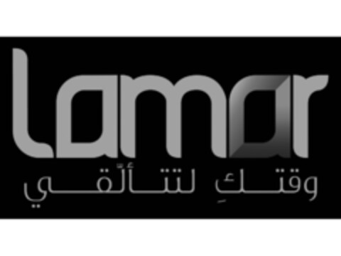 lamar Logo (EUIPO, 03.09.2013)