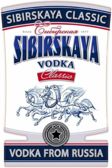 SIBIRSKAYA VODKA Classic VODKA FROM RUSSIA Logo (EUIPO, 11/22/2018)