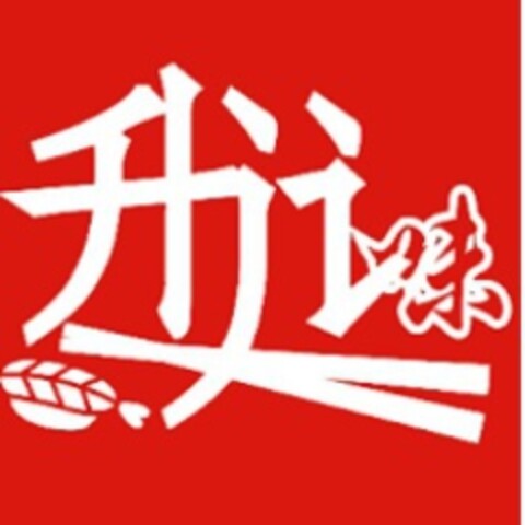Aji Logo (EUIPO, 09.12.2021)