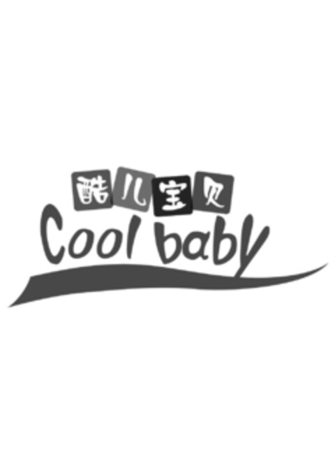 Cool baby Logo (EUIPO, 16.12.2022)
