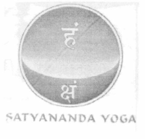 SATYANANDA YOGA Logo (EUIPO, 01/25/2002)