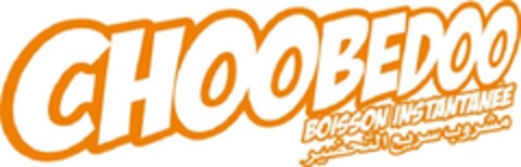 CHOOBEDOO BOISSON INSTANTANÉE Logo (EUIPO, 04/24/2012)