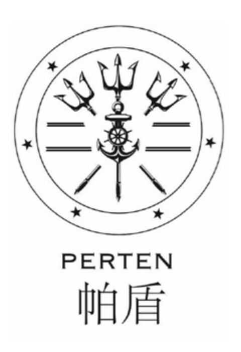 PERTEN Logo (EUIPO, 10/25/2016)