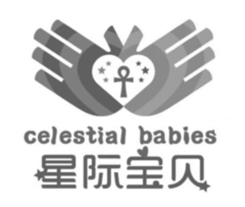 celestial babies Logo (EUIPO, 13.01.2021)