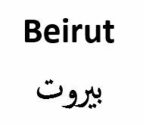 Beirut Logo (EUIPO, 25.01.2021)