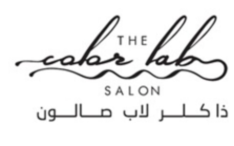 THE COLOR LAB SALON Logo (EUIPO, 10/04/2021)