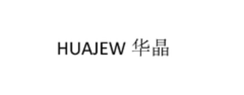 HUAJEW Logo (EUIPO, 03.07.2024)