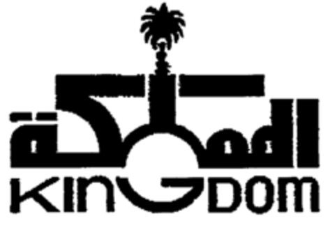 Kingdom Logo (EUIPO, 30.07.1997)