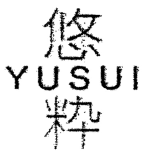 YUSUI Logo (EUIPO, 09/26/2002)