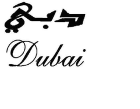 DUBAI Logo (EUIPO, 04/15/2013)