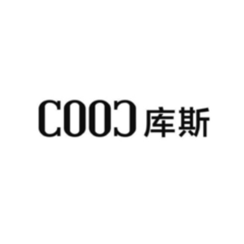 COOC Logo (EUIPO, 30.03.2021)