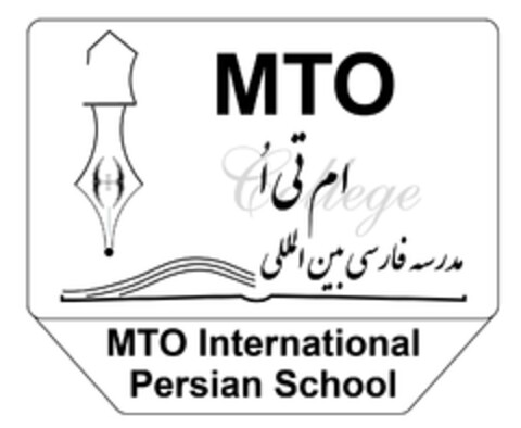 MTO College MTO International Persian School Logo (EUIPO, 06/15/2021)