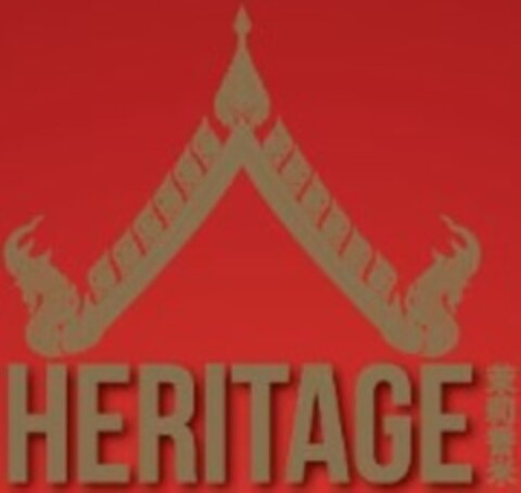 HERITAGE Logo (EUIPO, 06.07.2021)