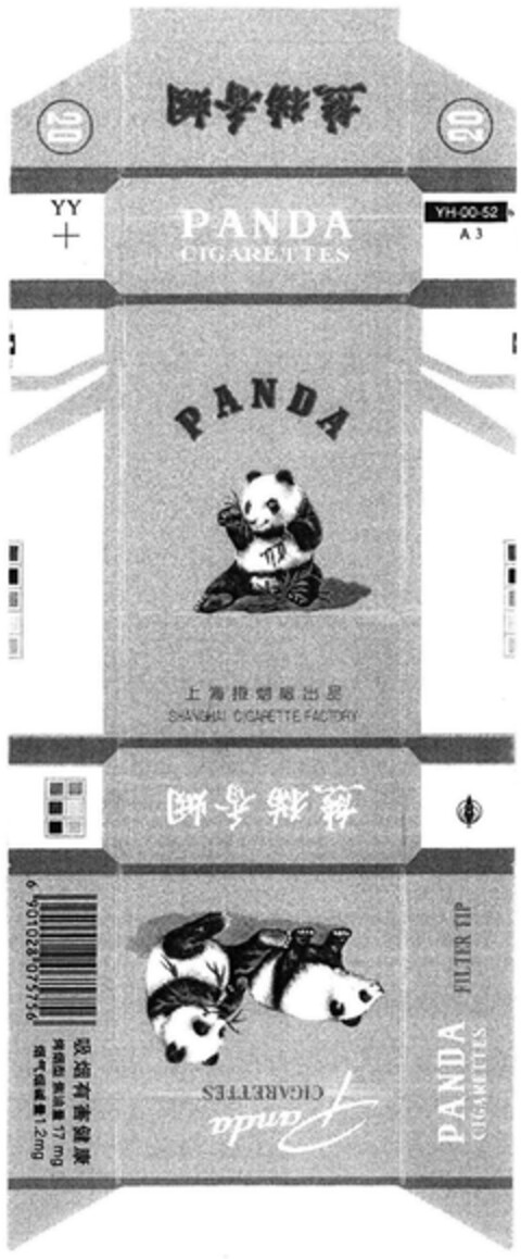 PANDA Logo (EUIPO, 04/01/2004)