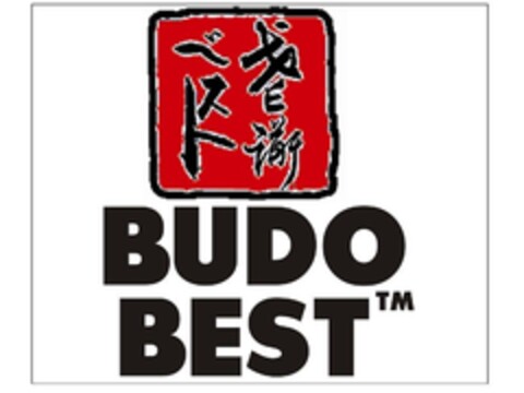 BUDO BEST TM Logo (EUIPO, 19.03.2009)