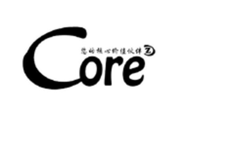 Core Logo (EUIPO, 10.08.2012)