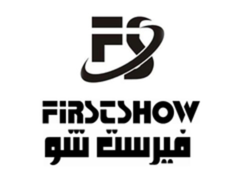 FIRST SHOW Logo (EUIPO, 14.05.2013)