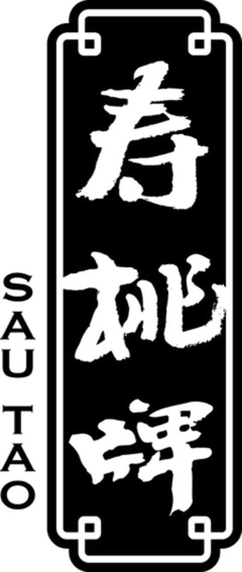 SAU TAO Logo (EUIPO, 09/19/2013)