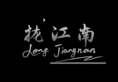 Long Jiangnan Logo (EUIPO, 10.05.2018)