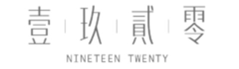 NINETEEN TWENTY Logo (EUIPO, 20.06.2019)