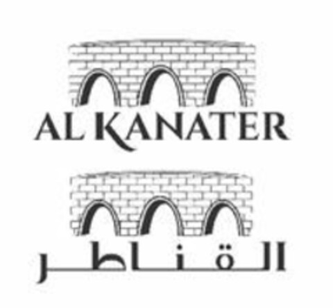 AL KANATER Logo (EUIPO, 07.01.2021)