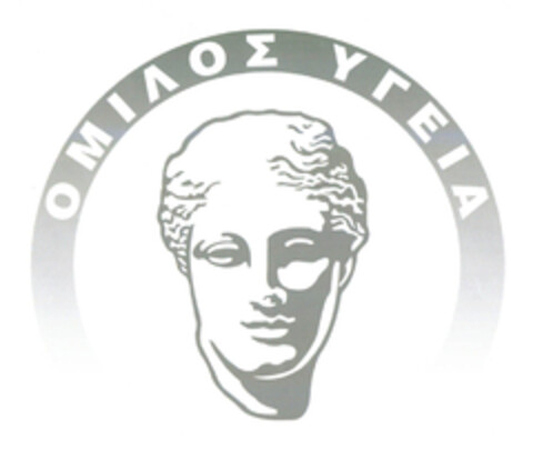 ΟΜΙΛΟΣ ΥΓΕΙΑ Logo (EUIPO, 21.07.2008)
