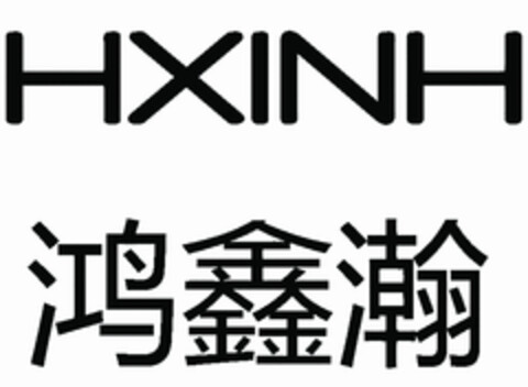 HXINH Logo (EUIPO, 17.03.2016)