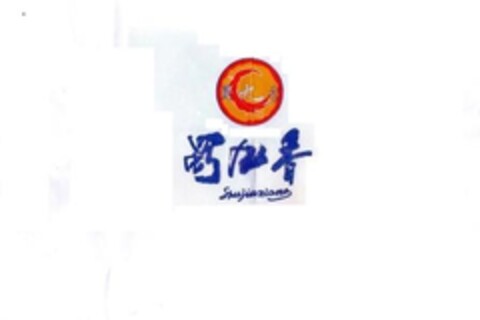 SHUJIUXIANG Logo (EUIPO, 17.10.2016)
