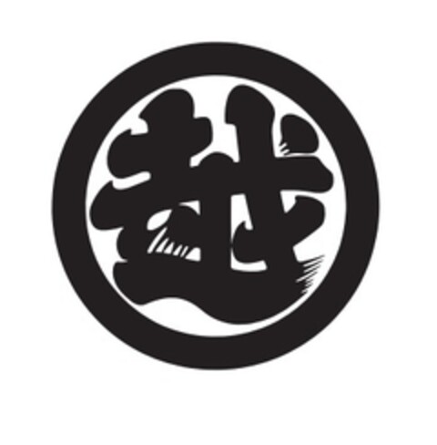  Logo (EUIPO, 25.01.2017)