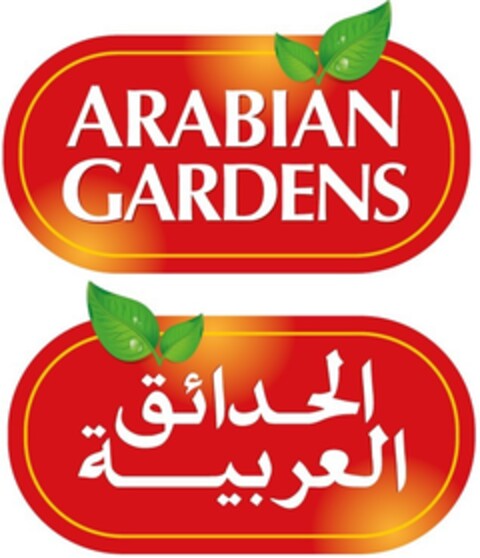 ARABIAN GARDENS Logo (EUIPO, 08/12/2020)