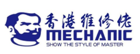 MECHANIC Logo (EUIPO, 01/26/2022)