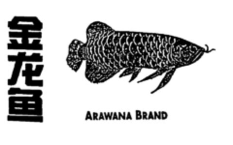 ARAWANA BRAND Logo (EUIPO, 01.04.1996)