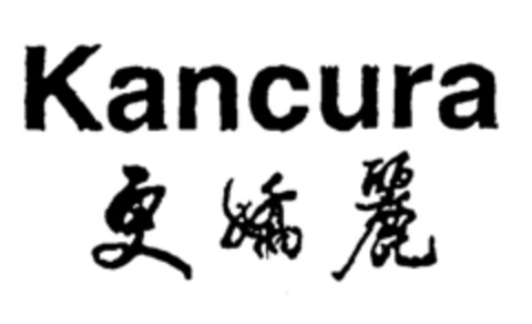 Kancura Logo (EUIPO, 14.08.2000)